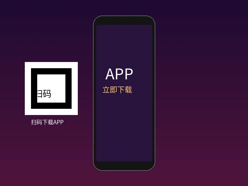 a片-最新资源观赏|中文字幕手机应用下载页面横幅