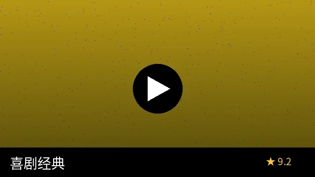 里番动漫喜剧动画作品预览